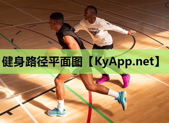 健身路径平面图