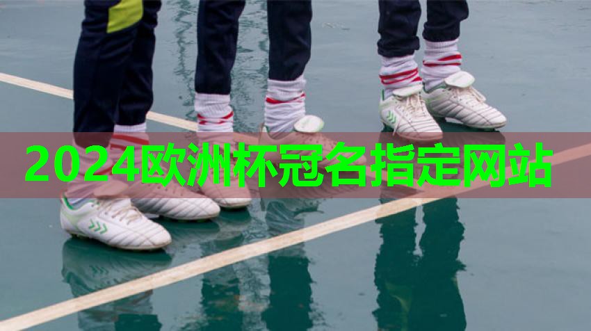 乒乓球台弹性测试 乒乓球台弹性测试