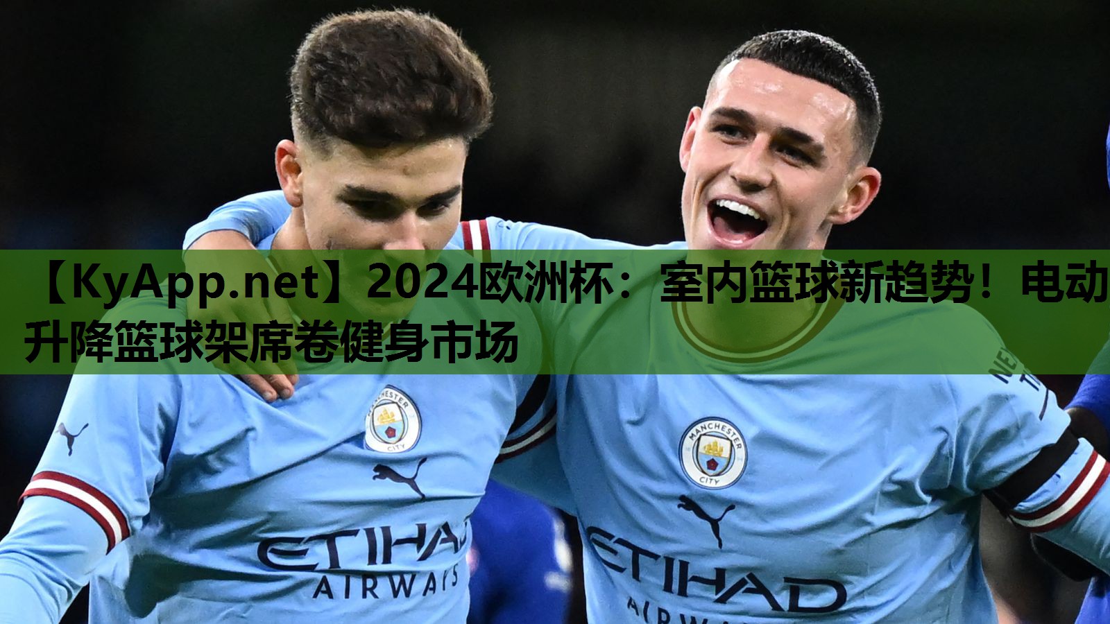 室内篮球新趋势!电动升降篮球架席卷健身市场 室内篮球新趋势!电动升降篮球架席卷健身市场