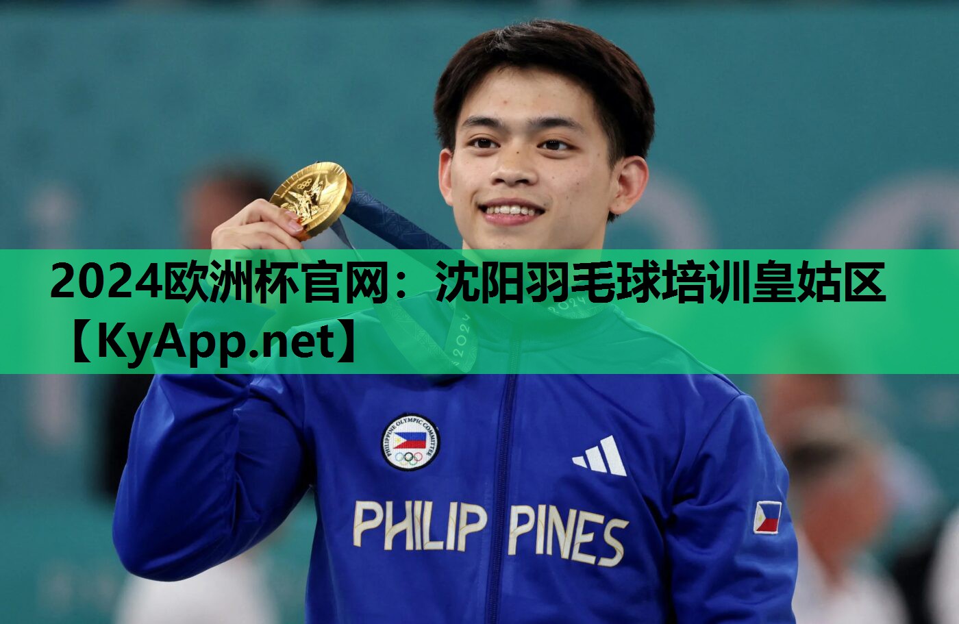 沈阳羽毛球培训皇姑区 沈阳羽毛球培训皇姑区
