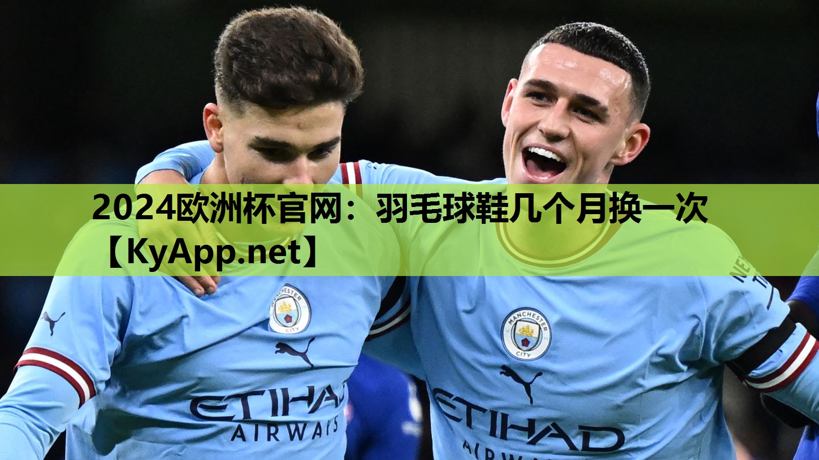 羽毛球鞋几个月换一次 羽毛球鞋几个月换一次