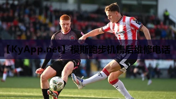 模斯跑步机售后维修电话 模斯跑步机售后维修电话