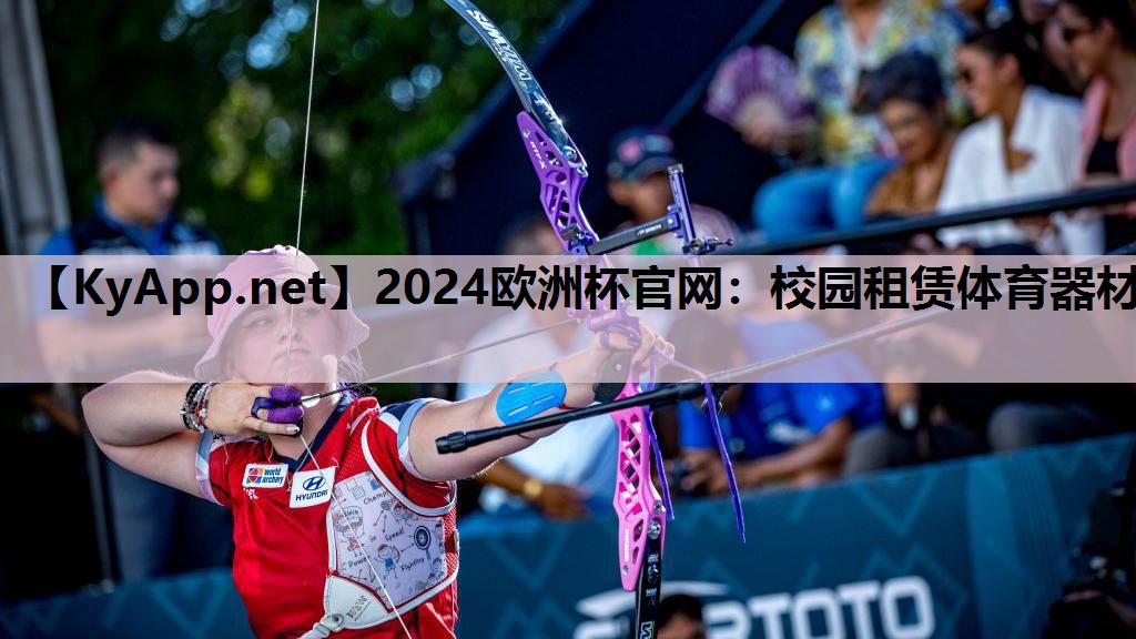 校园租赁体育器材 校园租赁体育器材