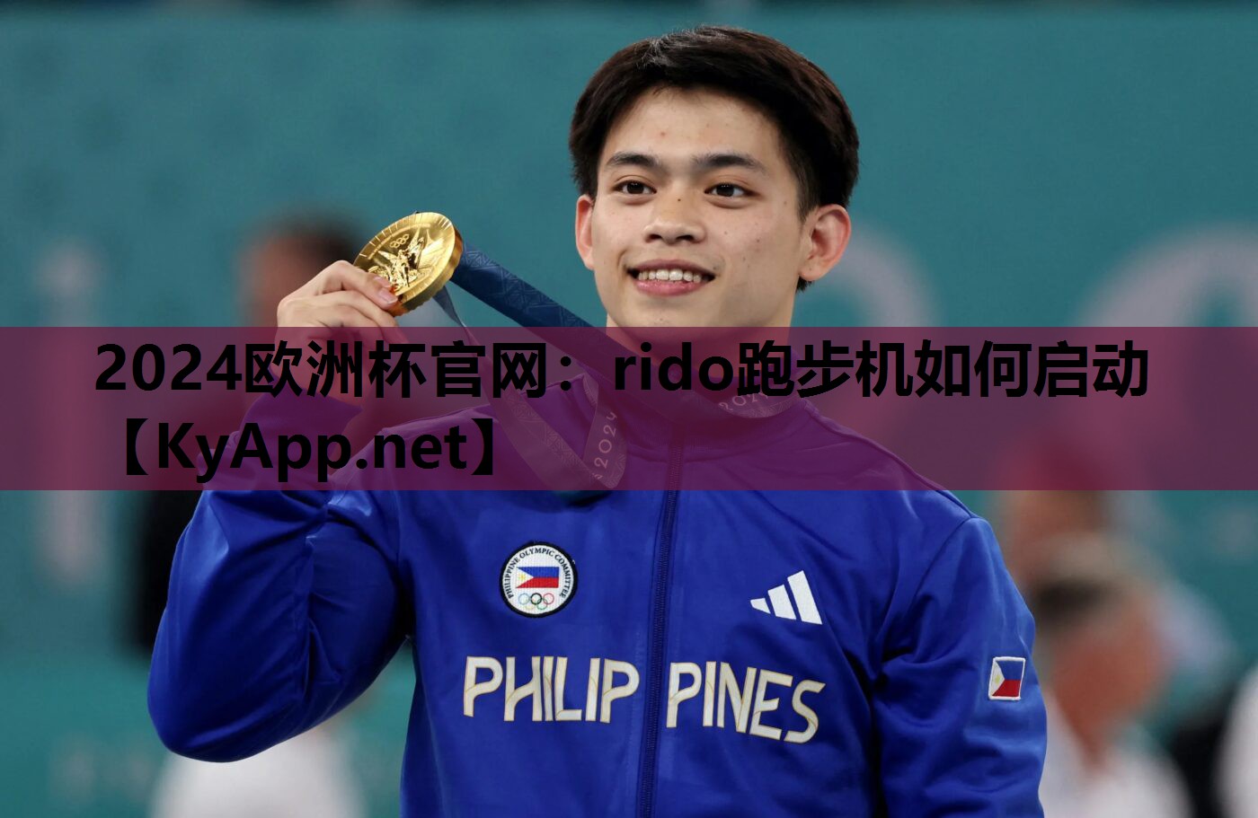 rido跑步机如何启动 rido跑步机如何启动