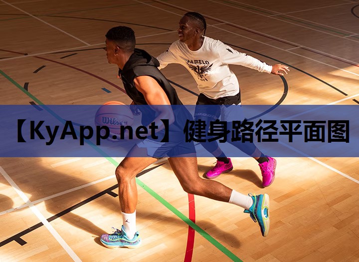 健身路径平面图 健身路径平面图