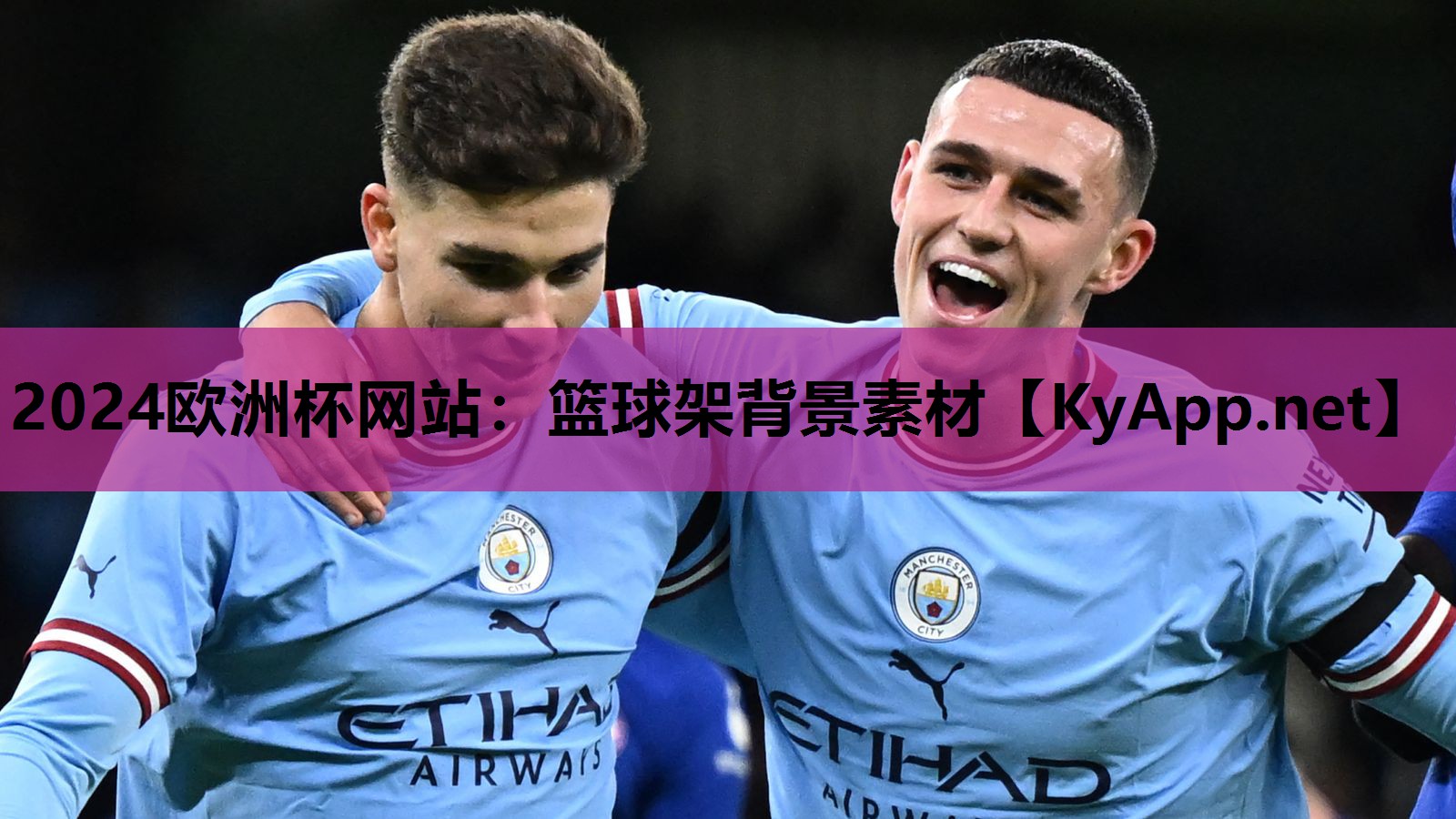 篮球架背景素材 篮球架背景素材