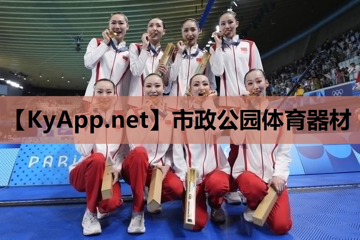 市政公园体育器材 市政公园体育器材