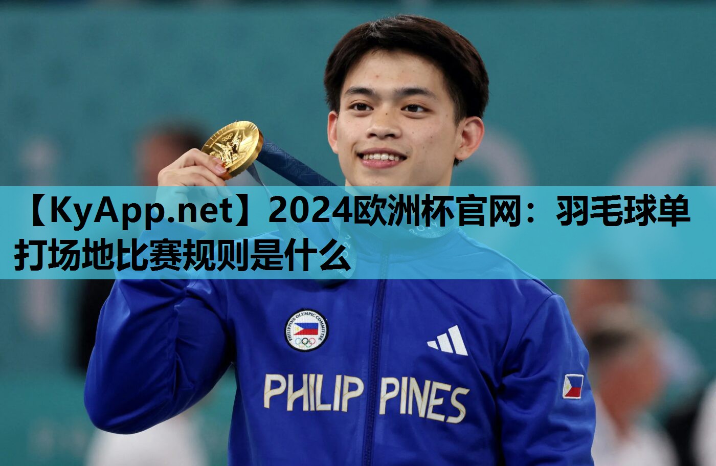 羽毛球单打场地比赛规则是什么 羽毛球单打场地比赛规则是什么