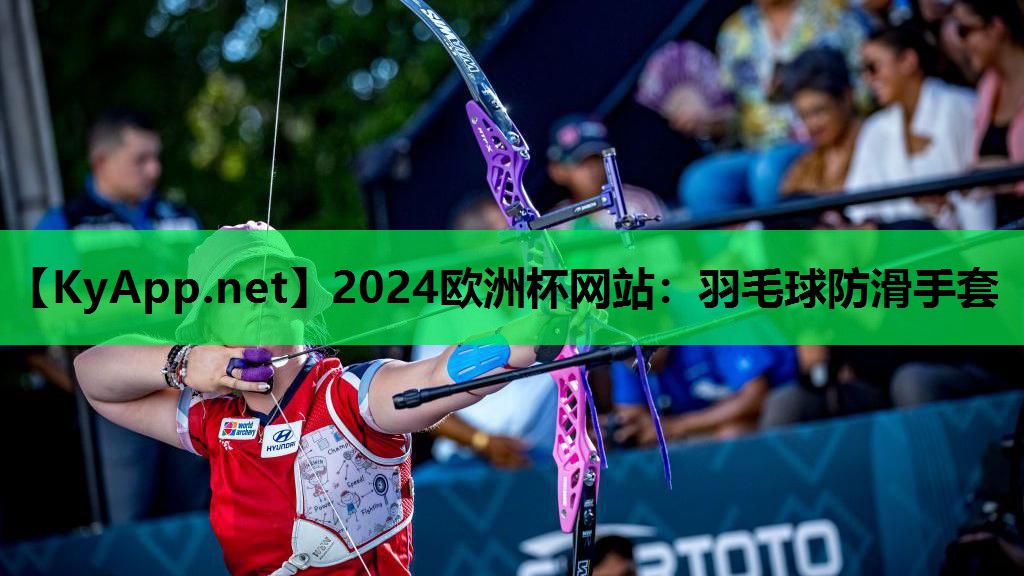 羽毛球防滑手套 羽毛球防滑手套